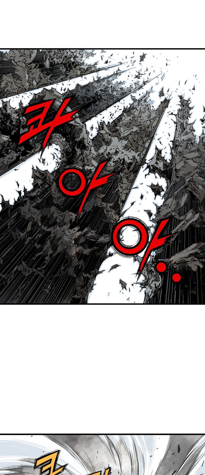 Read Gosu ar Manga Online