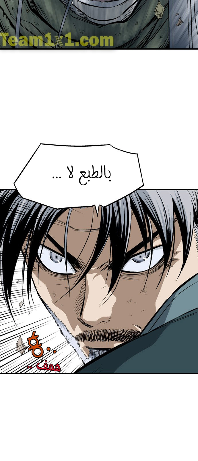 Read Gosu ar Manga Online