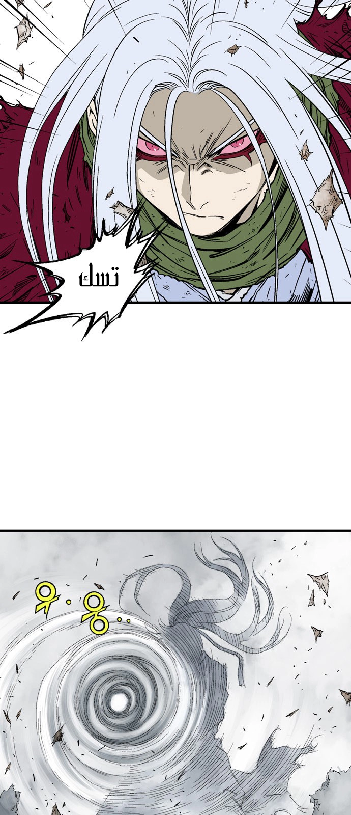 Read Gosu ar Manga Online