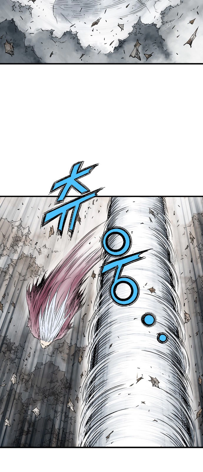 Read Gosu ar Manga Online