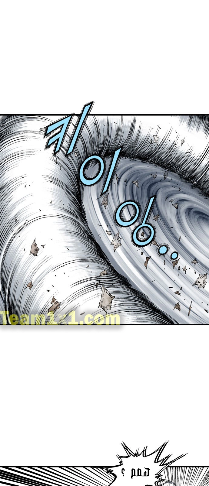 Read Gosu ar Manga Online