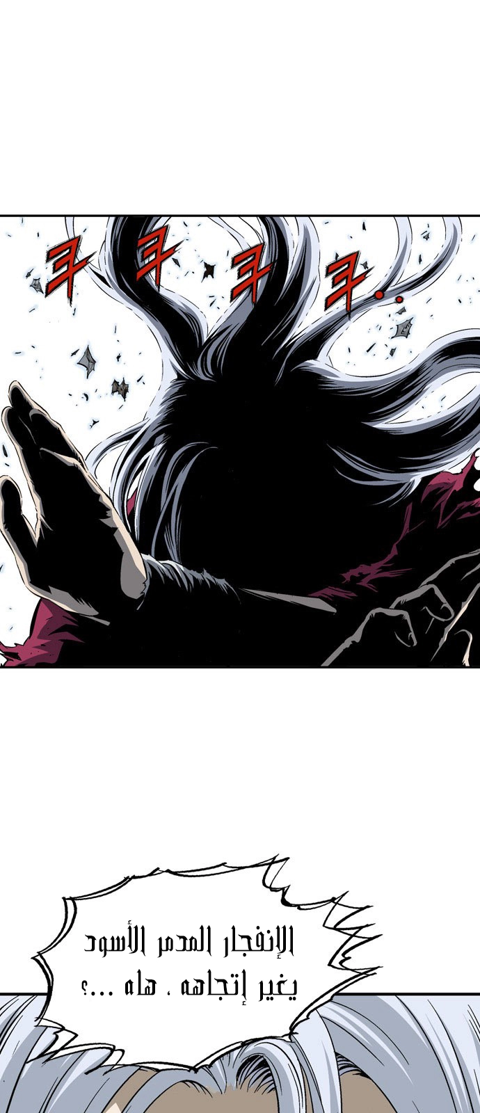 Read Gosu ar Manga Online