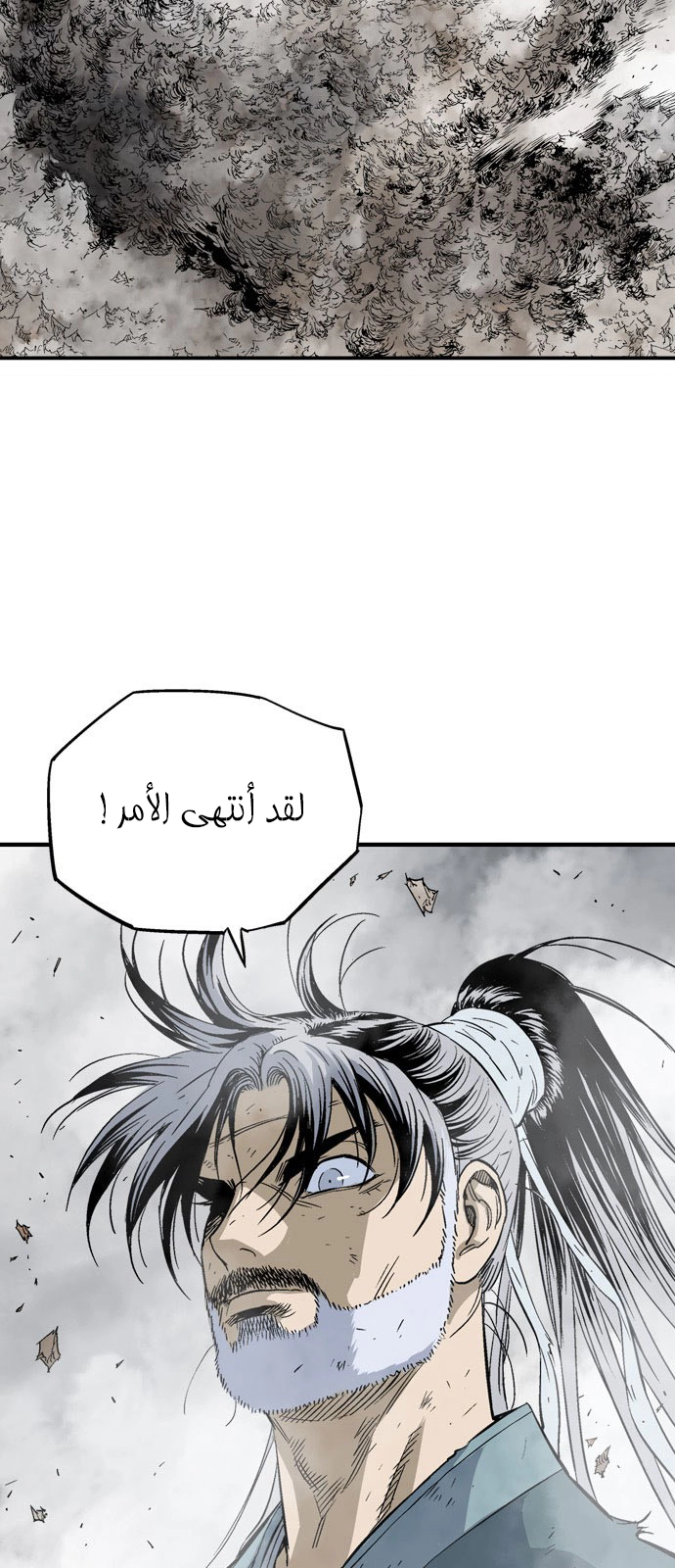 Read Gosu ar Manga Online