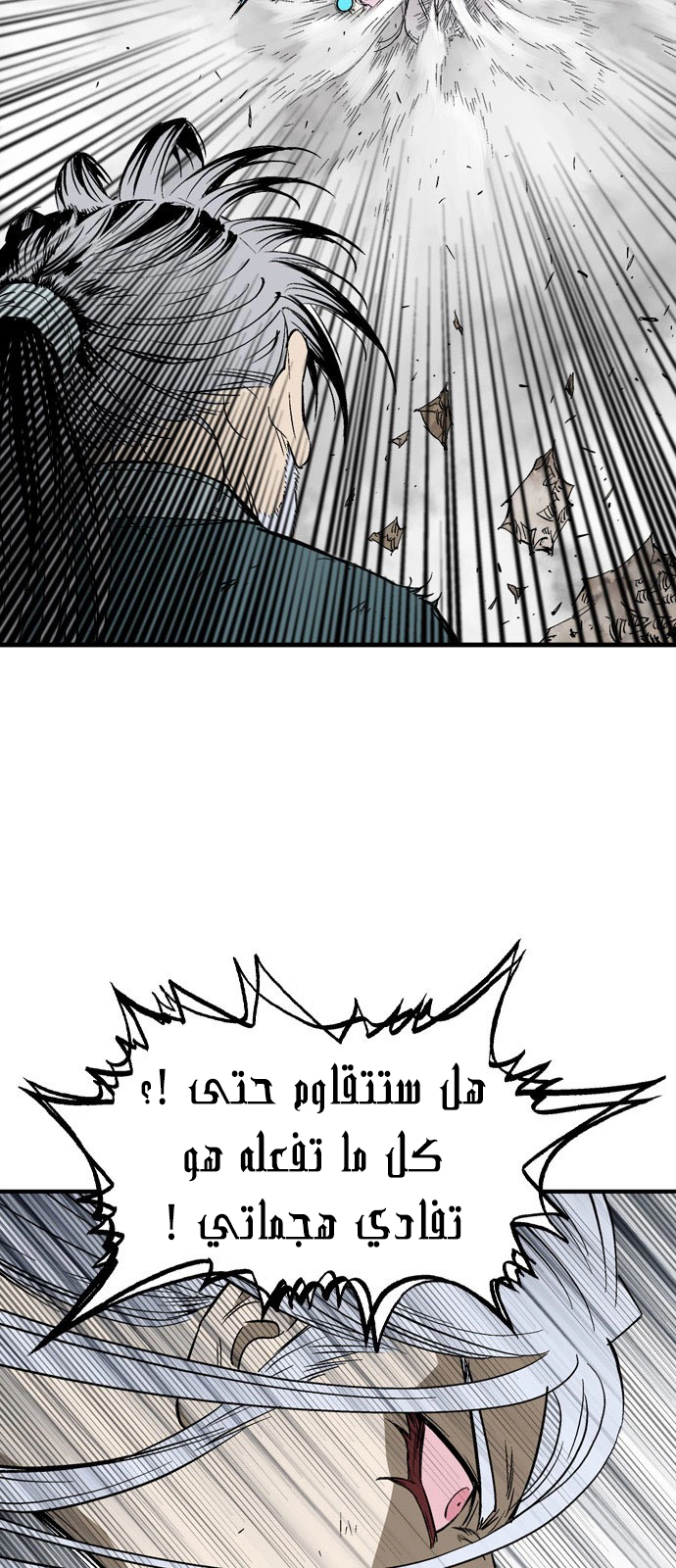 Read Gosu ar Manga Online