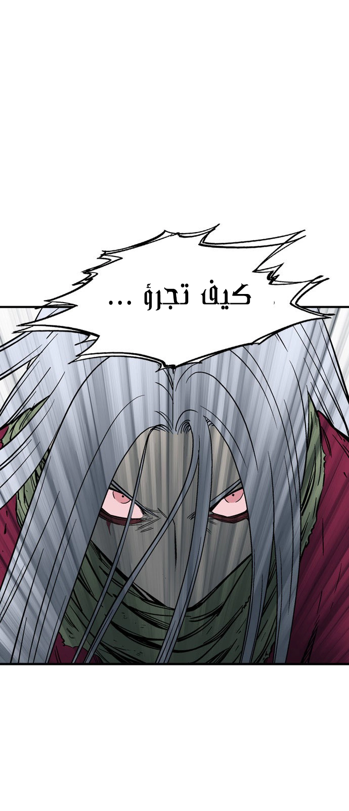 Read Gosu ar Manga Online