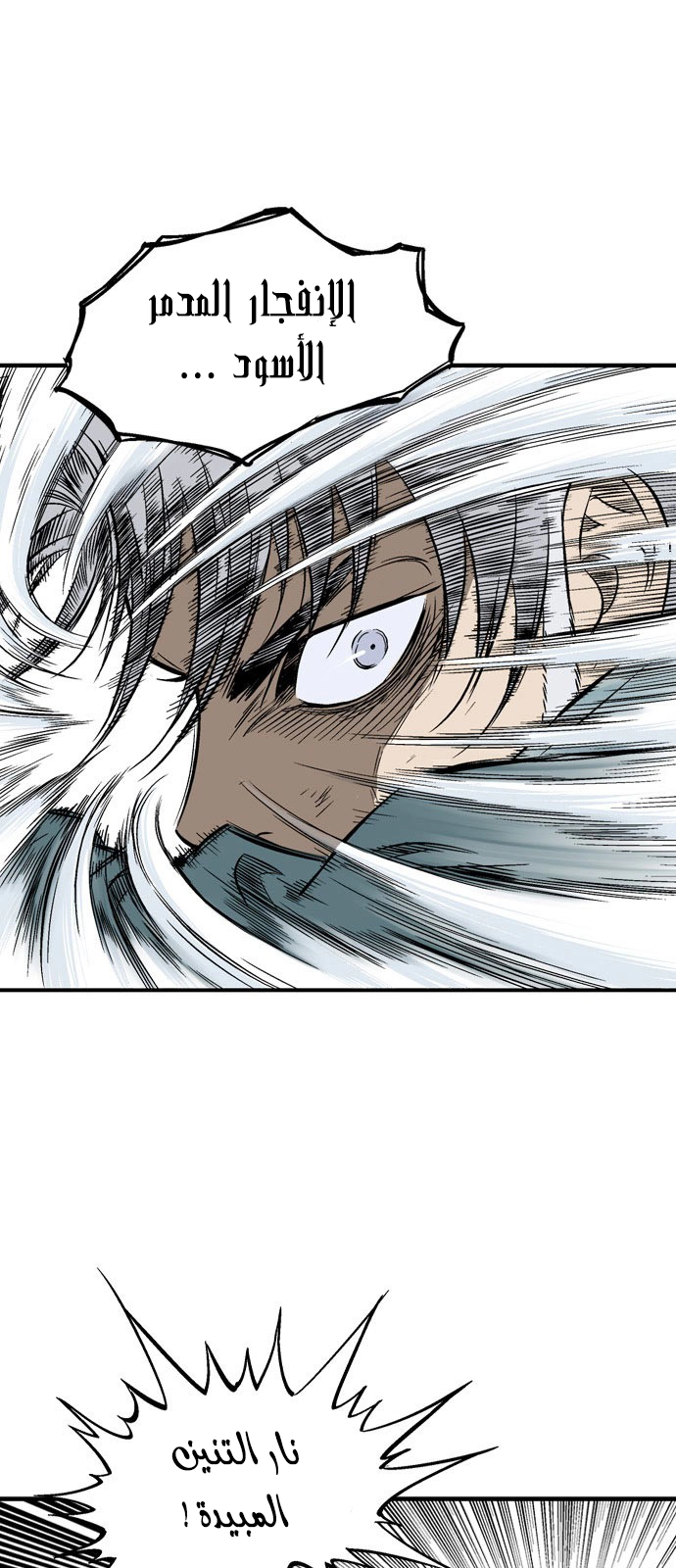 Read Gosu ar Manga Online