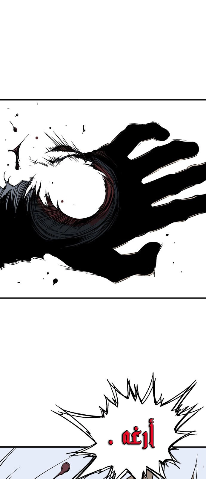 Read Gosu ar Manga Online