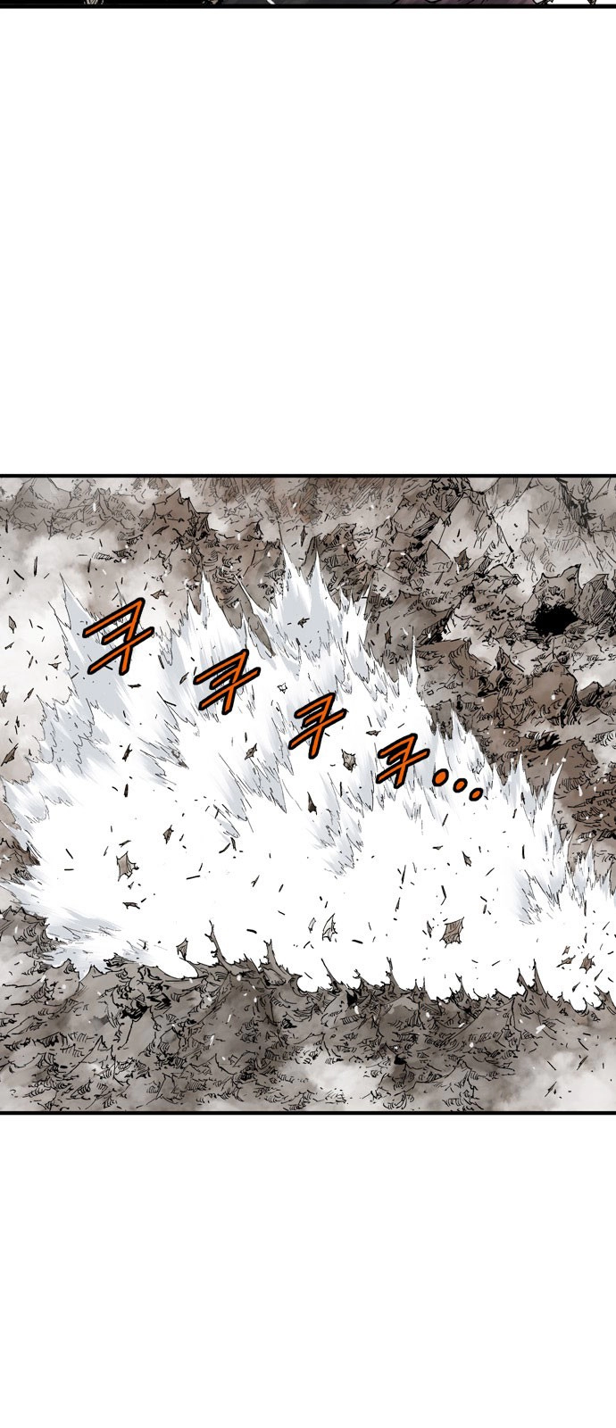 Read Gosu ar Manga Online