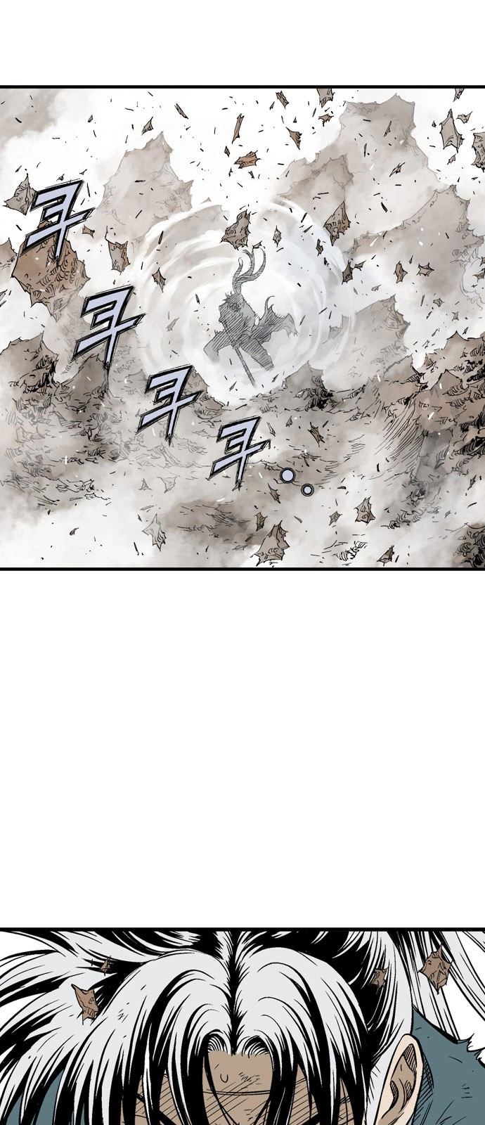 Read Gosu ar Manga Online