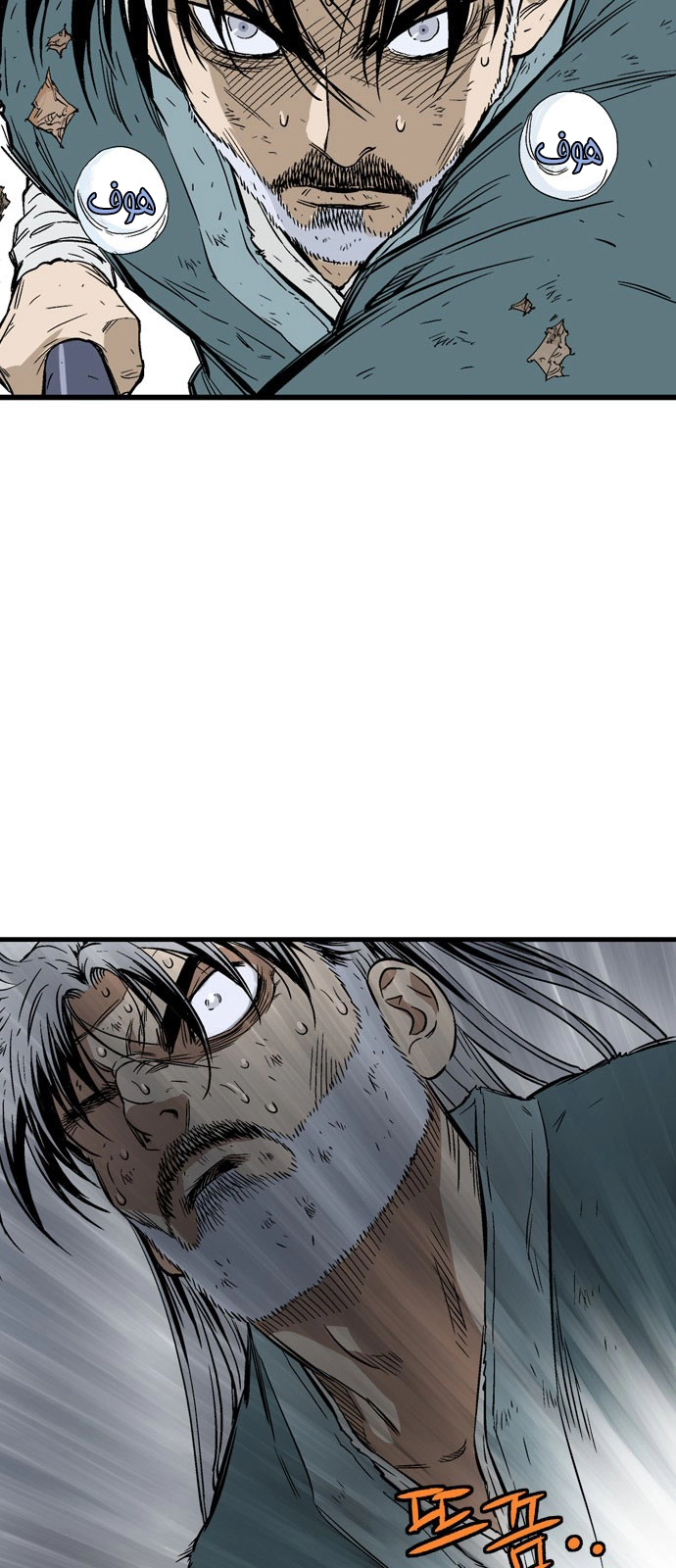 Read Gosu ar Manga Online