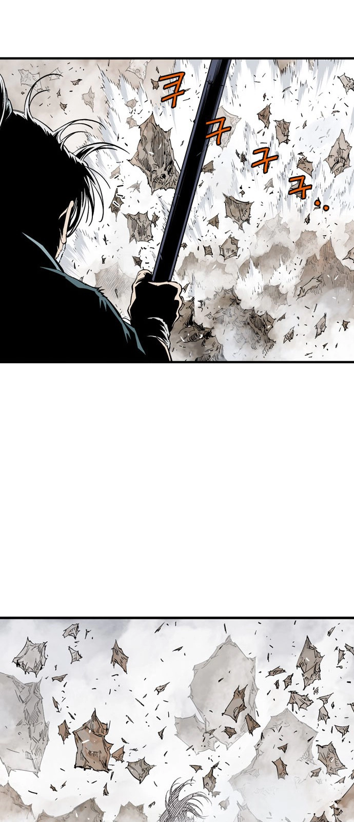 Read Gosu ar Manga Online