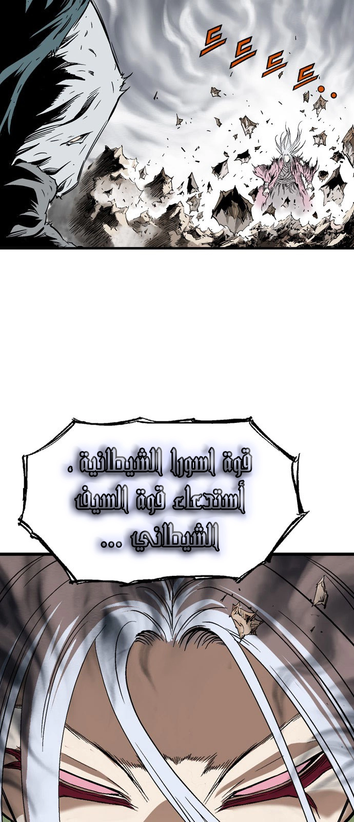 Read Gosu ar Manga Online