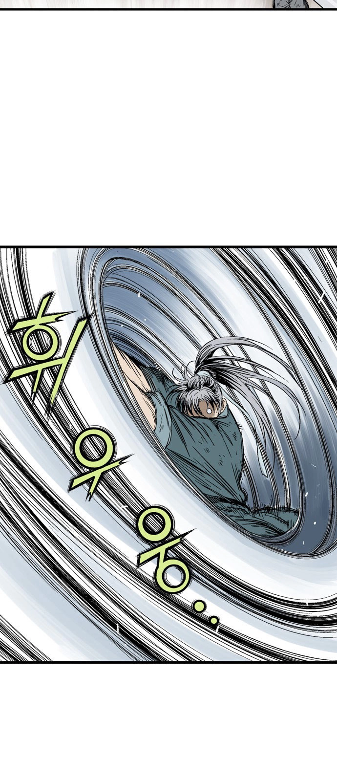 Read Gosu ar Manga Online