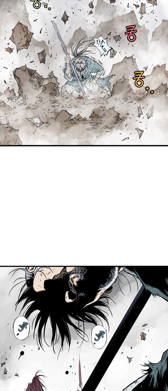 Read Gosu ar Manga Online