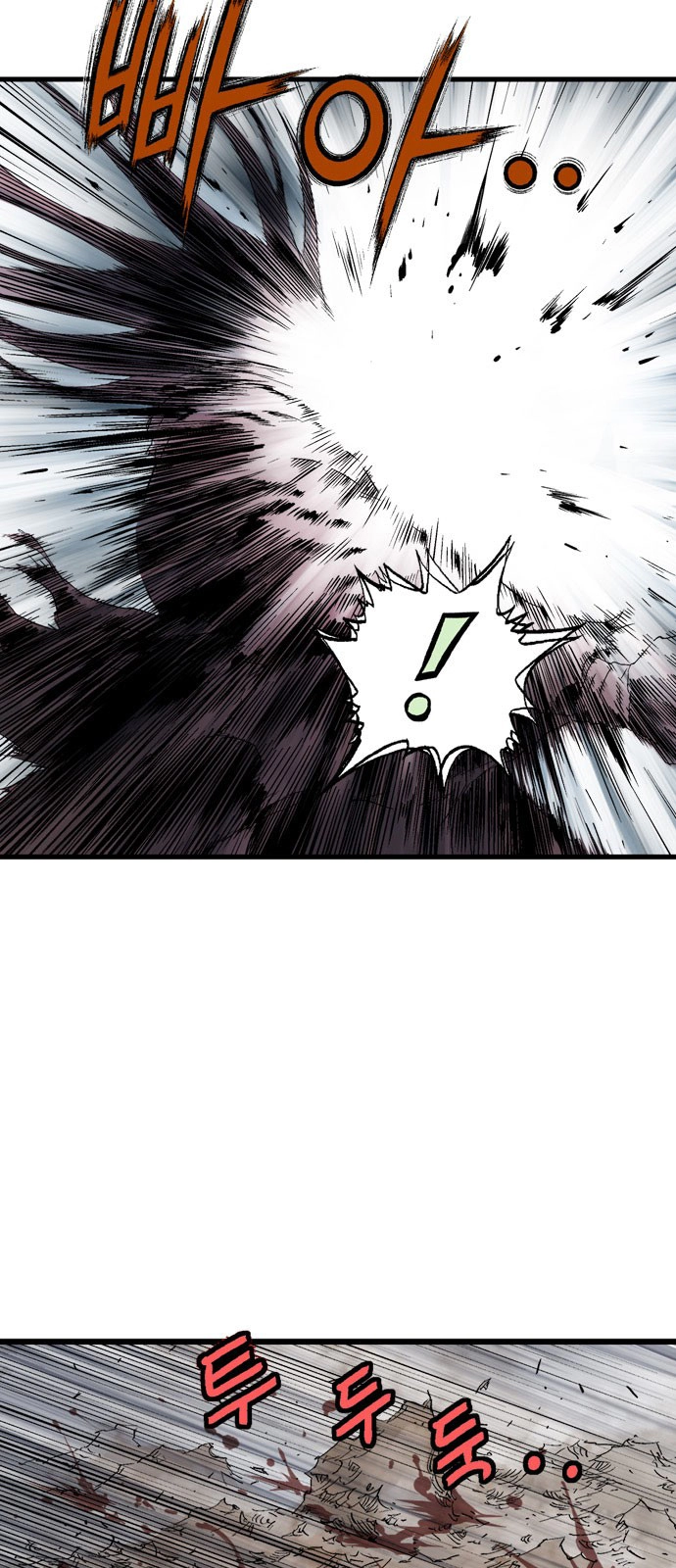 Read Gosu ar Manga Online