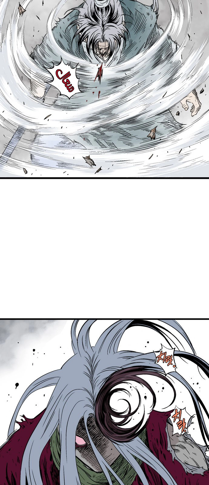 Read Gosu ar Manga Online