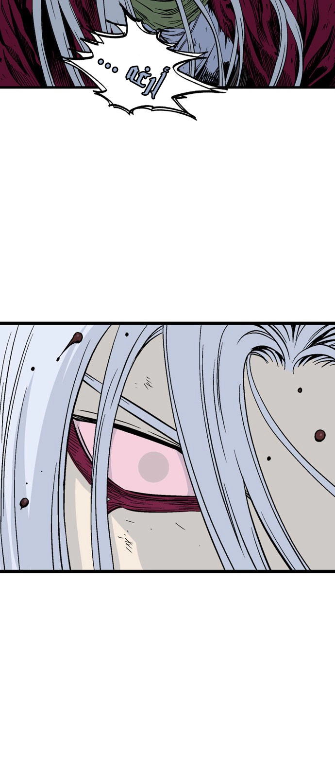 Read Gosu ar Manga Online