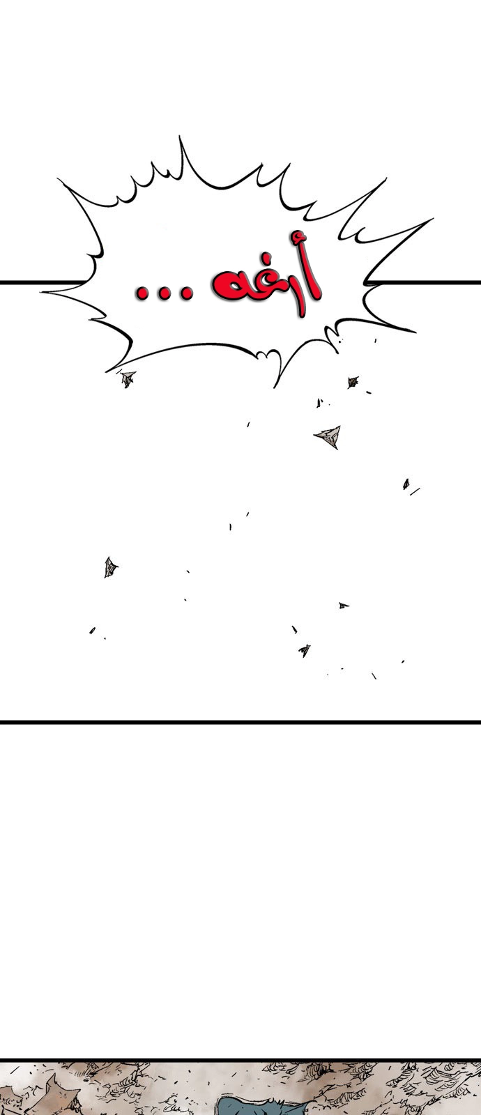 Read Gosu ar Manga Online