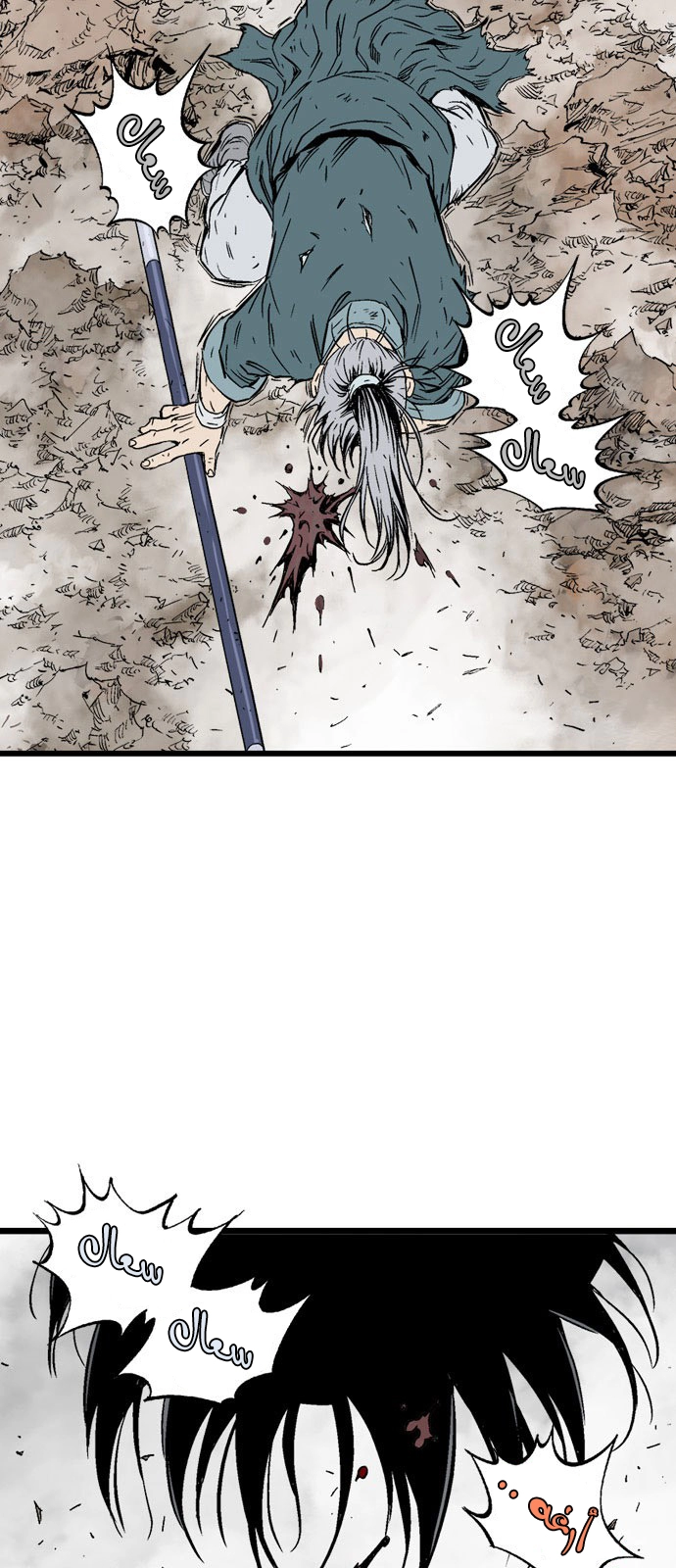 Read Gosu ar Manga Online