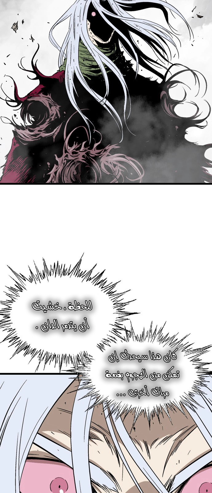 Read Gosu ar Manga Online