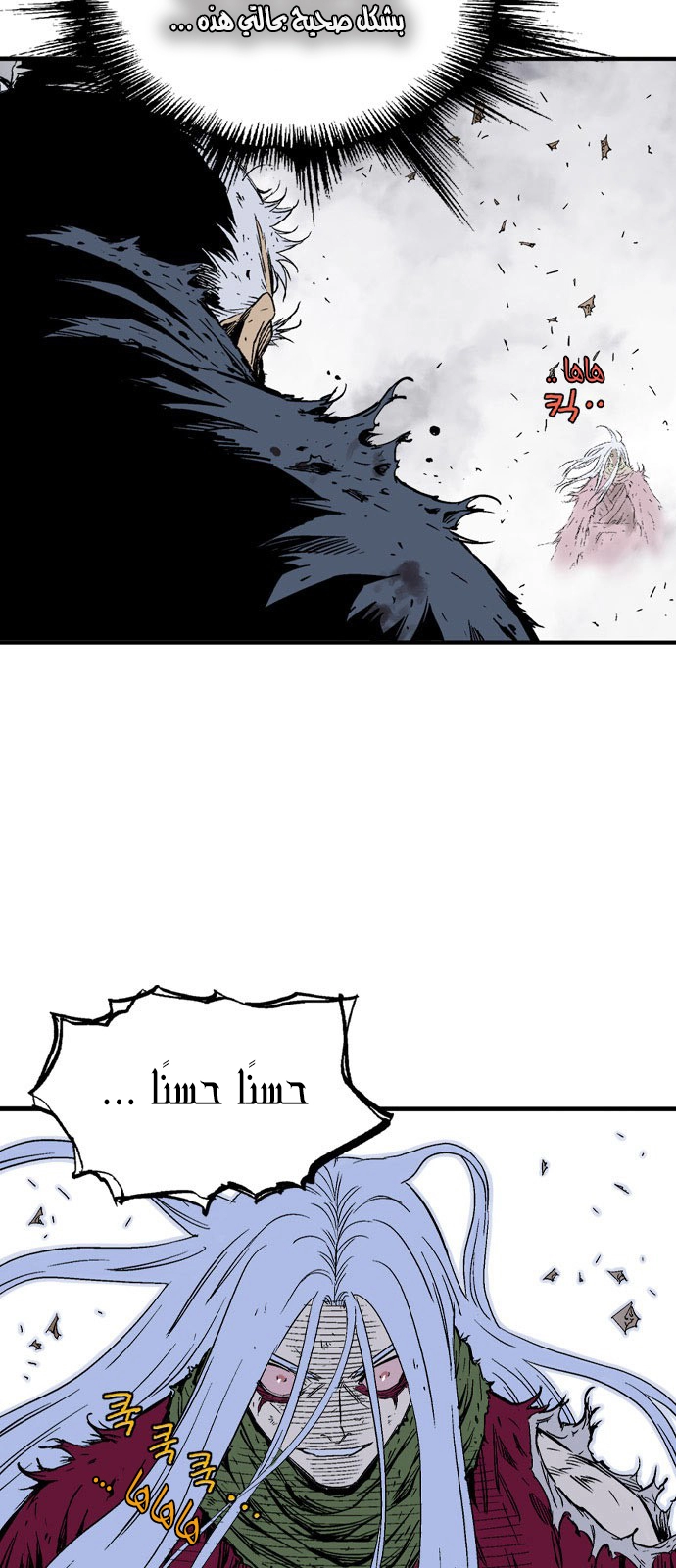 Read Gosu ar Manga Online