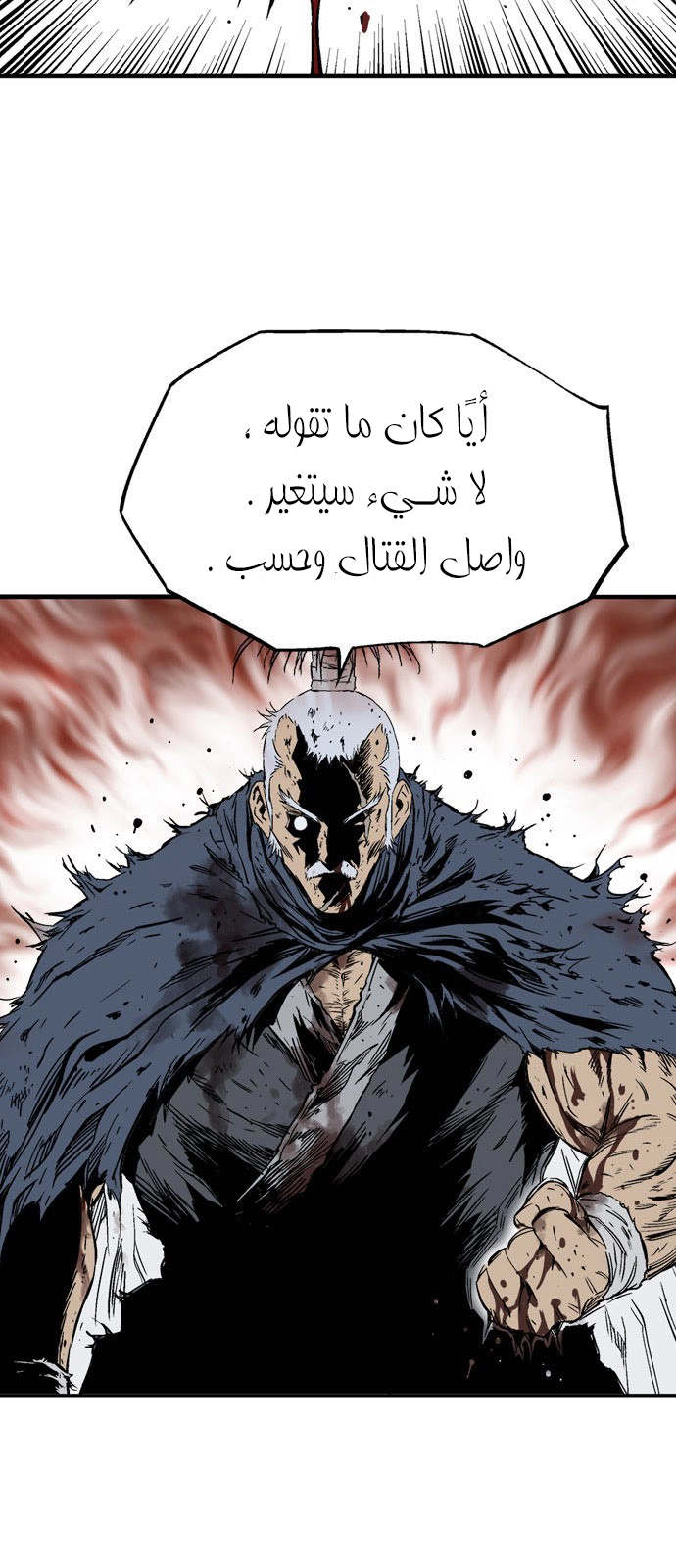 Read Gosu ar Manga Online