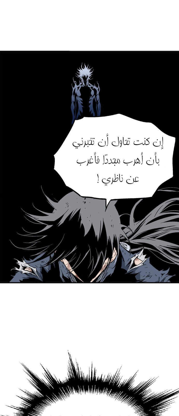 Read Gosu ar Manga Online