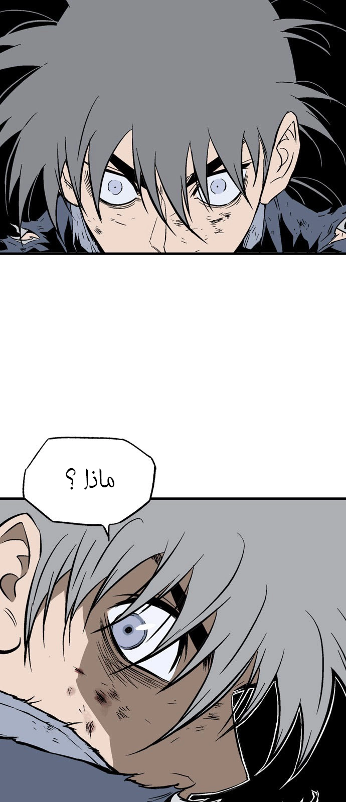 Read Gosu ar Manga Online