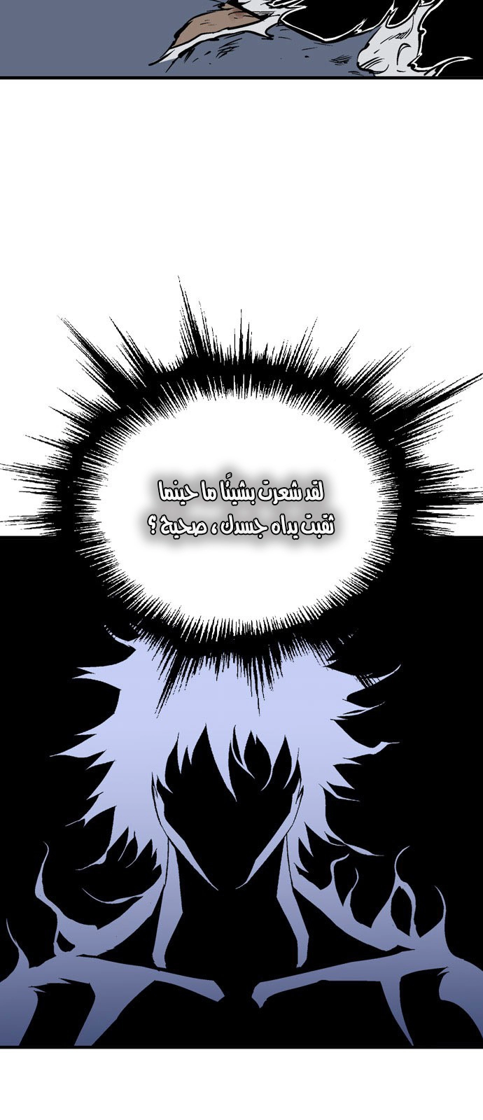 Read Gosu ar Manga Online