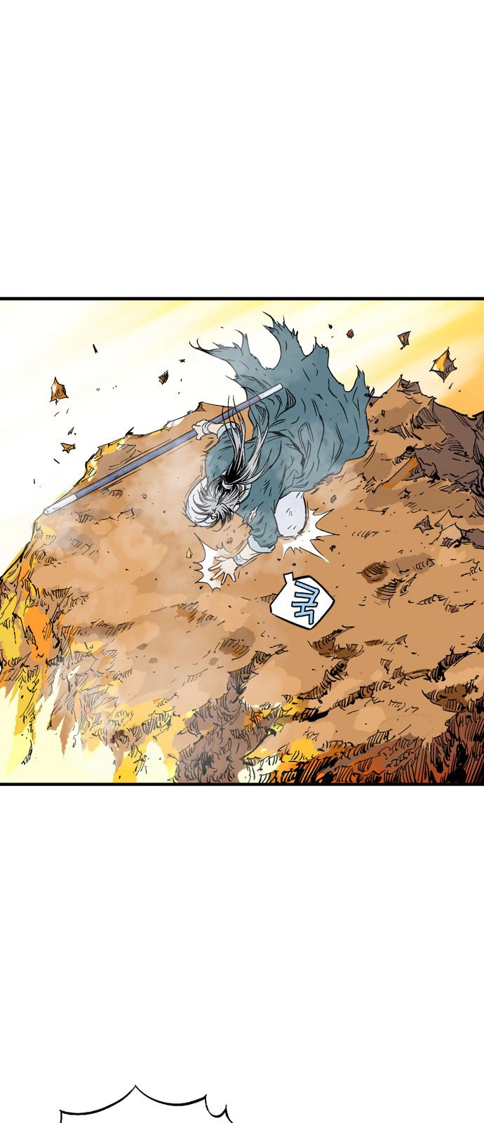 Read Gosu ar Manga Online