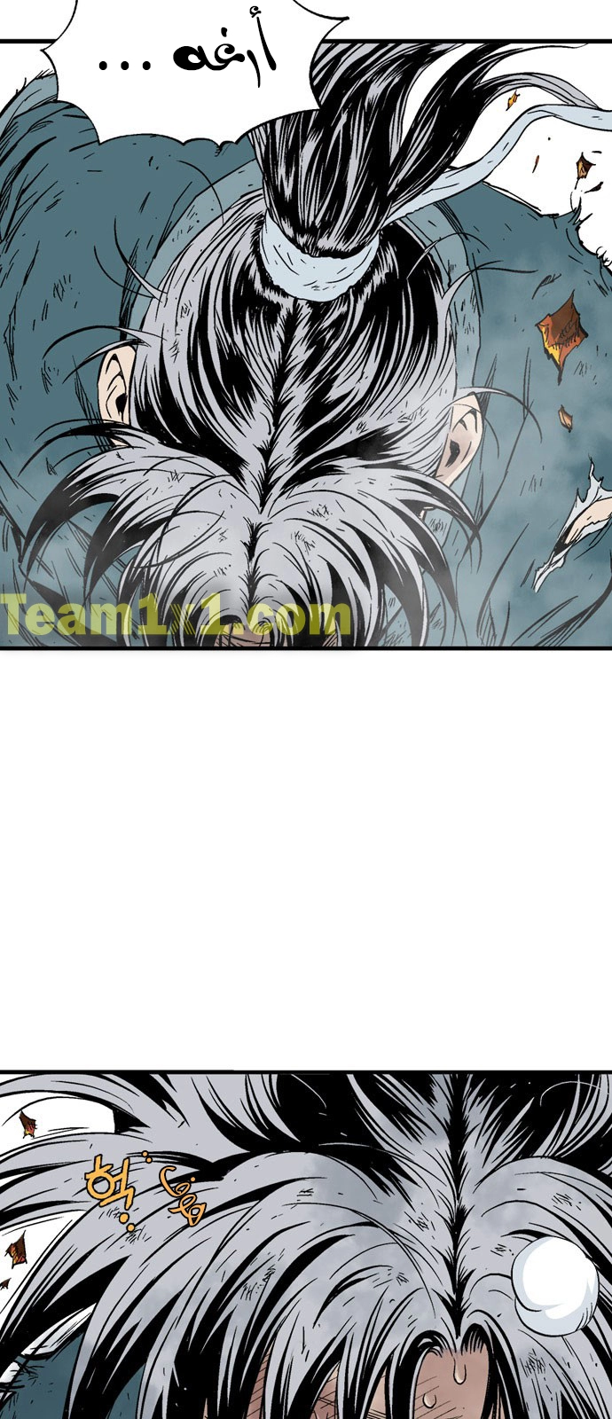 Read Gosu ar Manga Online