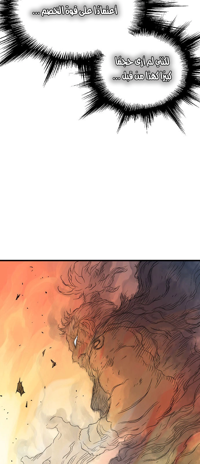 Read Gosu ar Manga Online