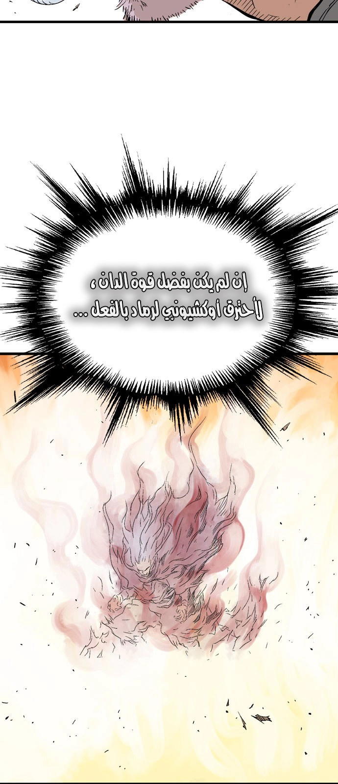 Read Gosu ar Manga Online