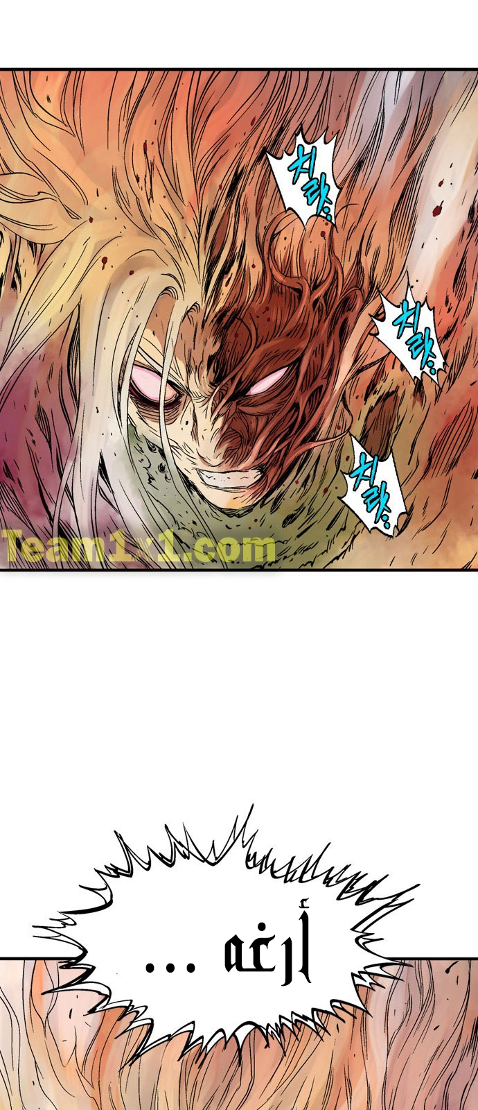 Read Gosu ar Manga Online