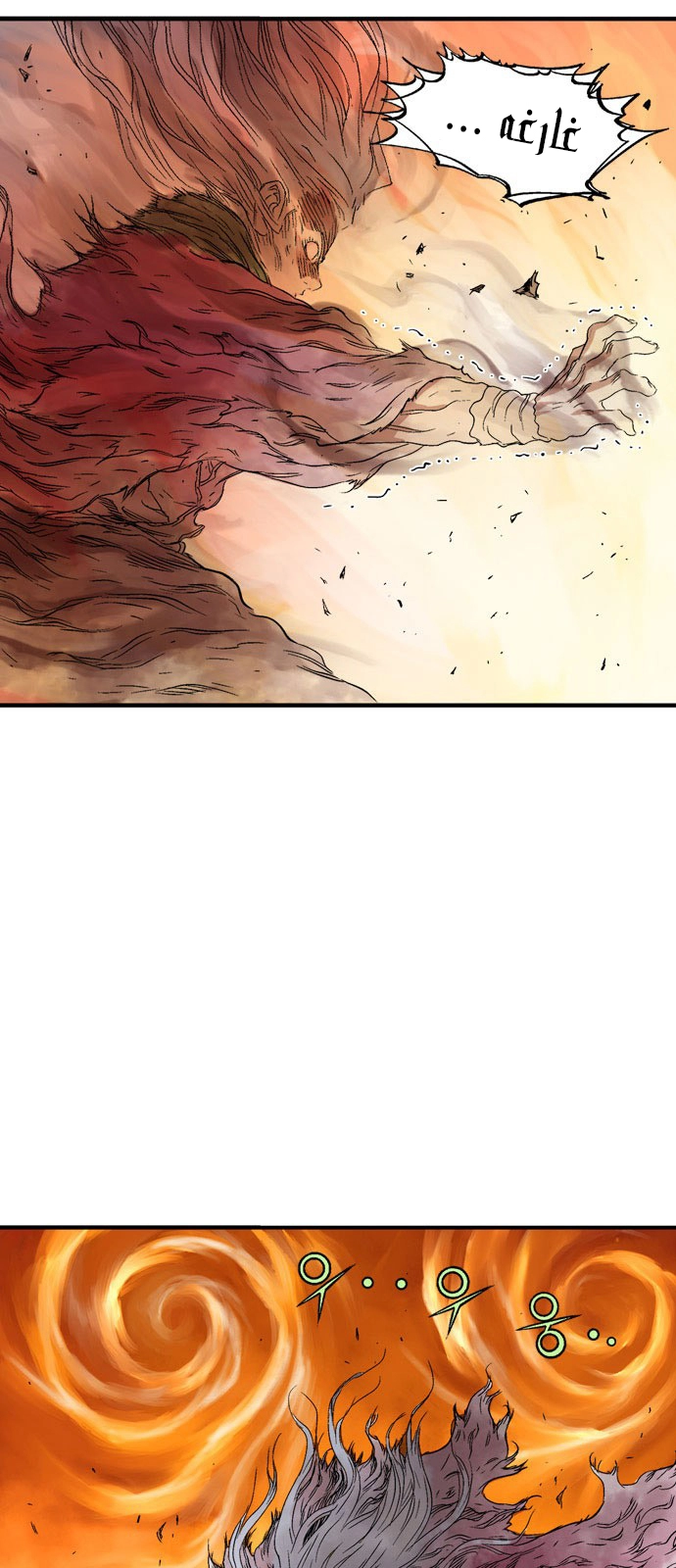 Read Gosu ar Manga Online