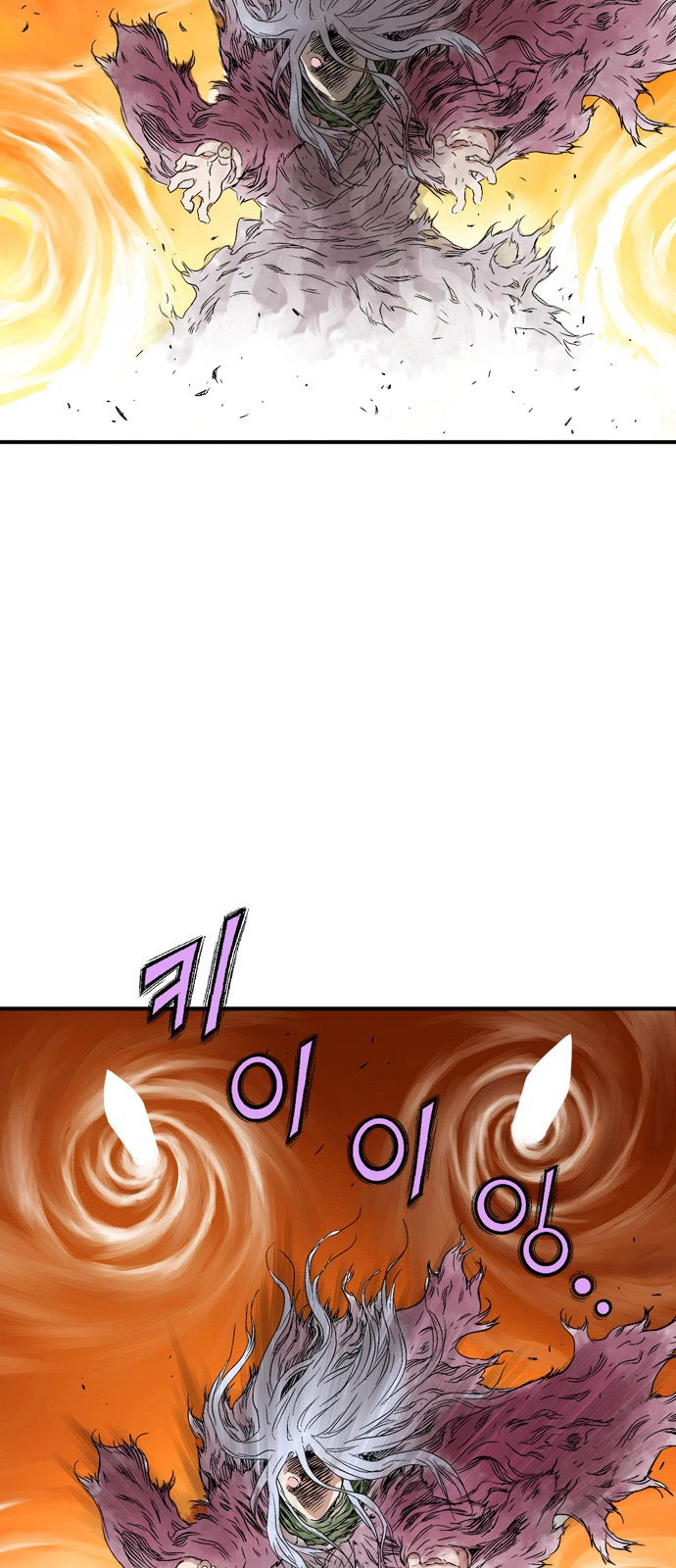 Read Gosu ar Manga Online