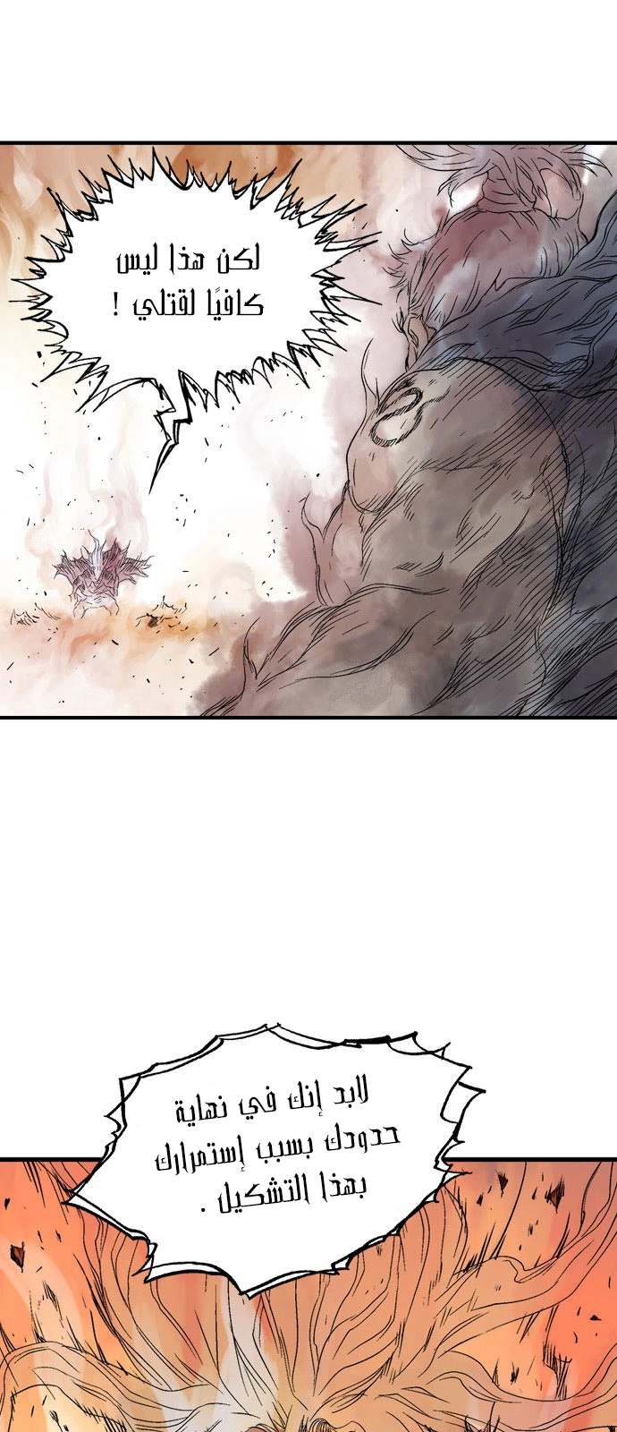 Read Gosu ar Manga Online