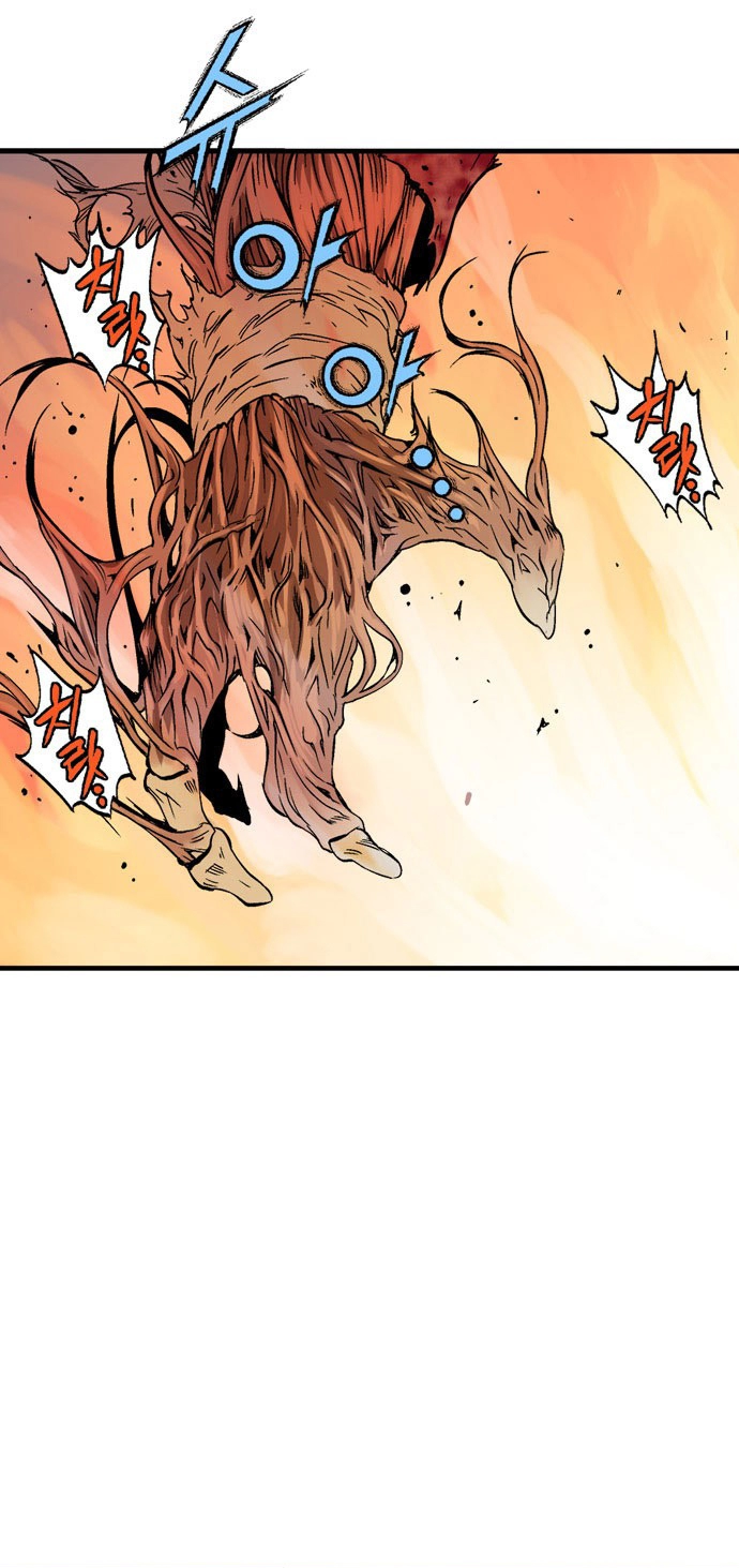 Read Gosu ar Manga Online