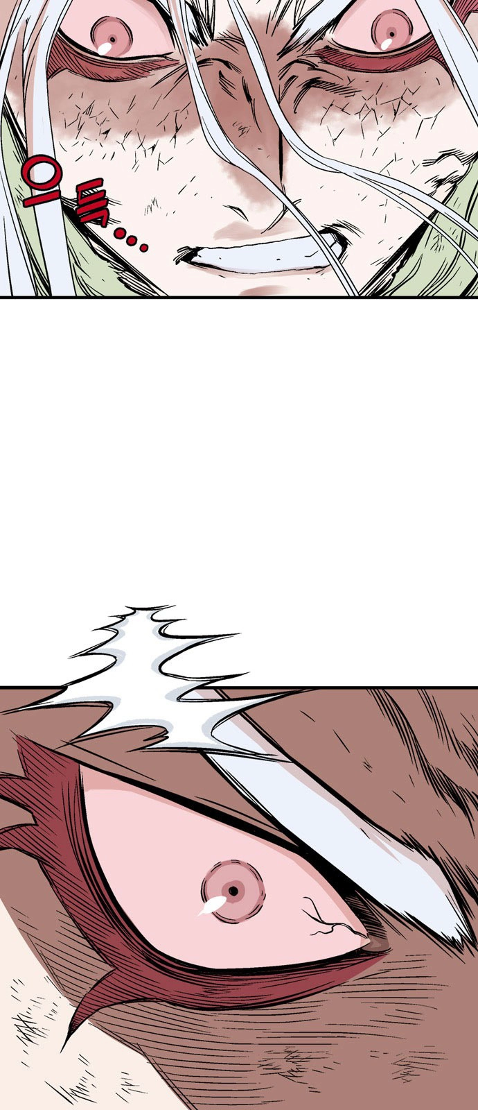 Read Gosu ar Manga Online