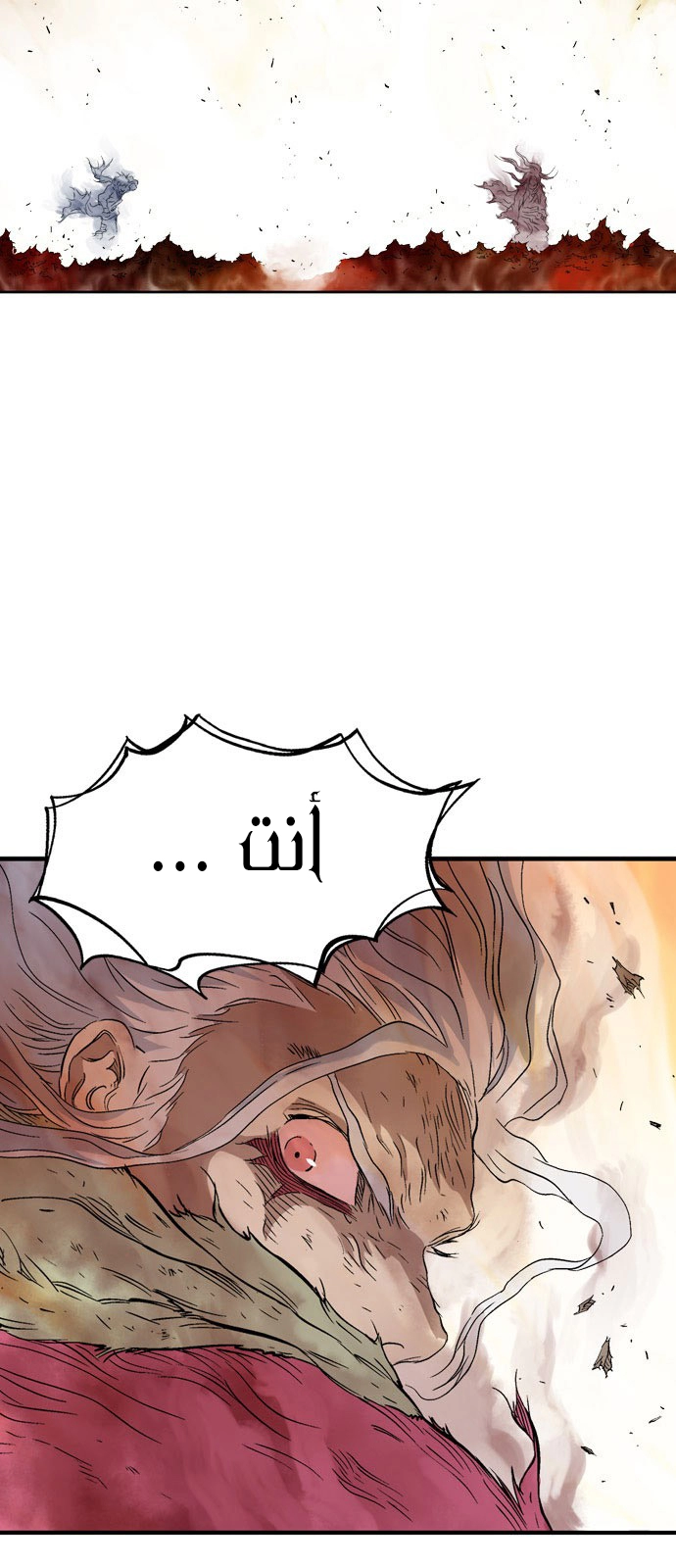 Read Gosu ar Manga Online