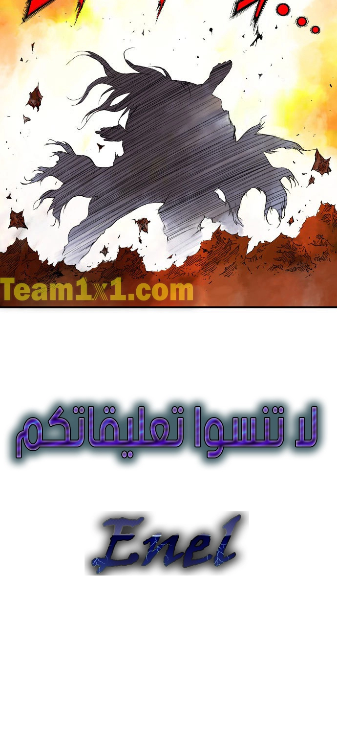 Read Gosu ar Manga Online