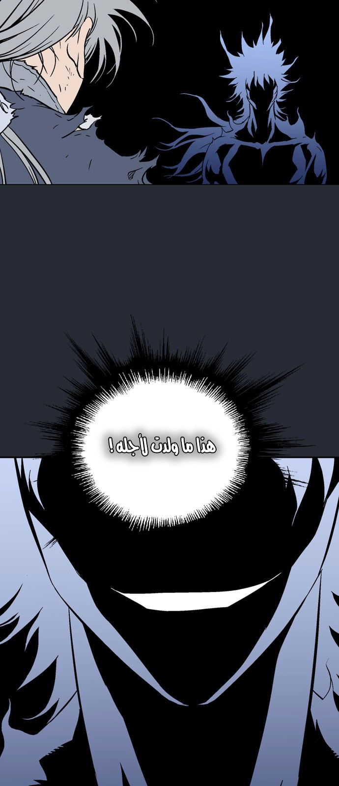 Read Gosu ar Manga Online