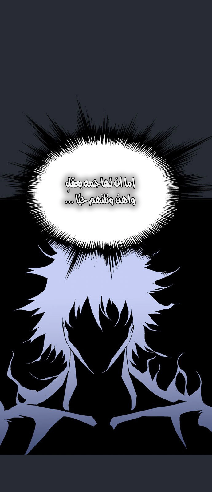 Read Gosu ar Manga Online