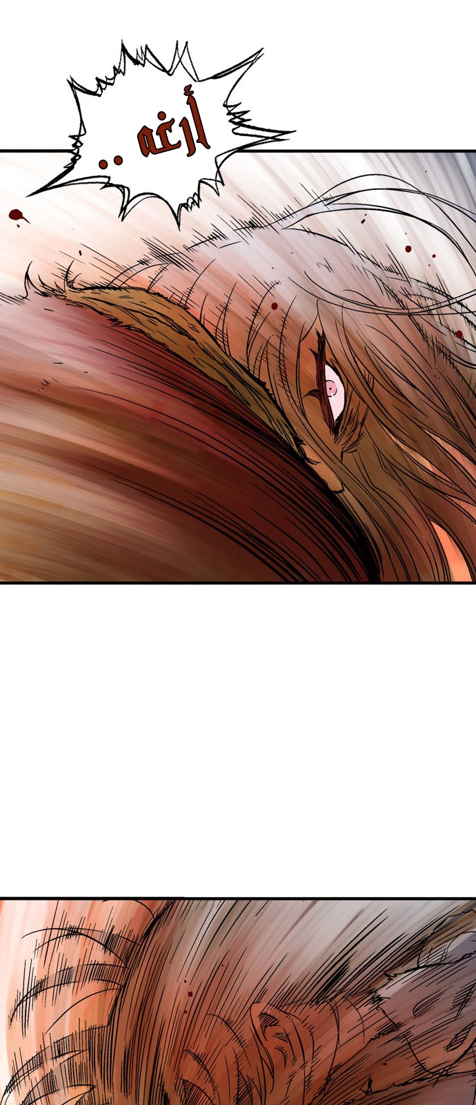 Read Gosu ar Manga Online