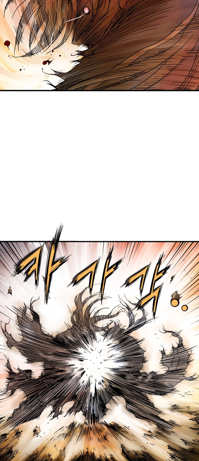 Read Gosu ar Manga Online