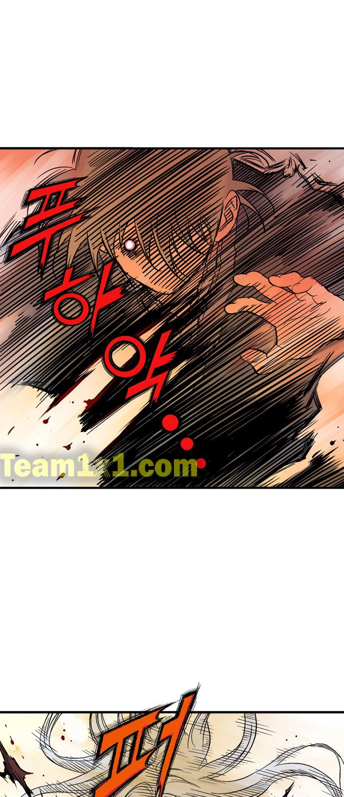 Read Gosu ar Manga Online