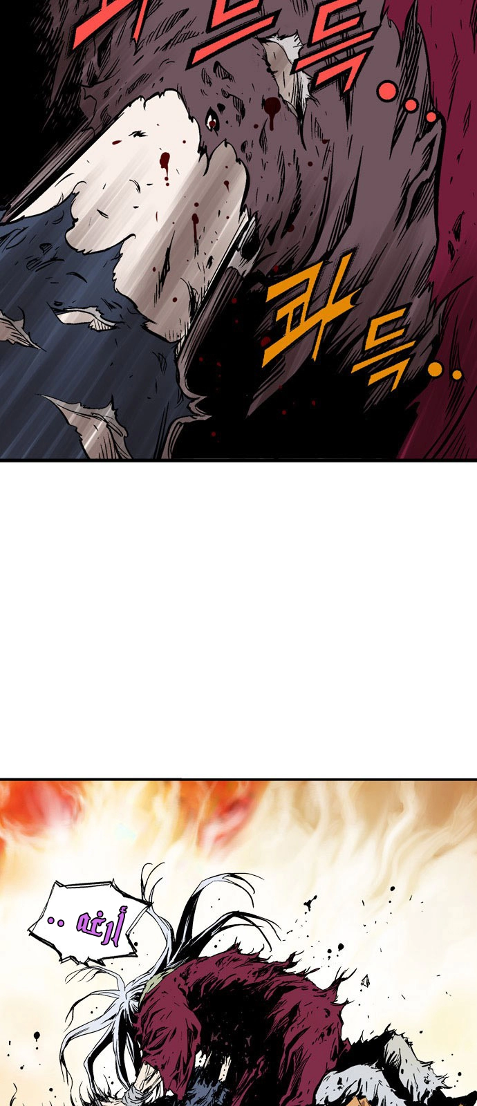 Read Gosu ar Manga Online