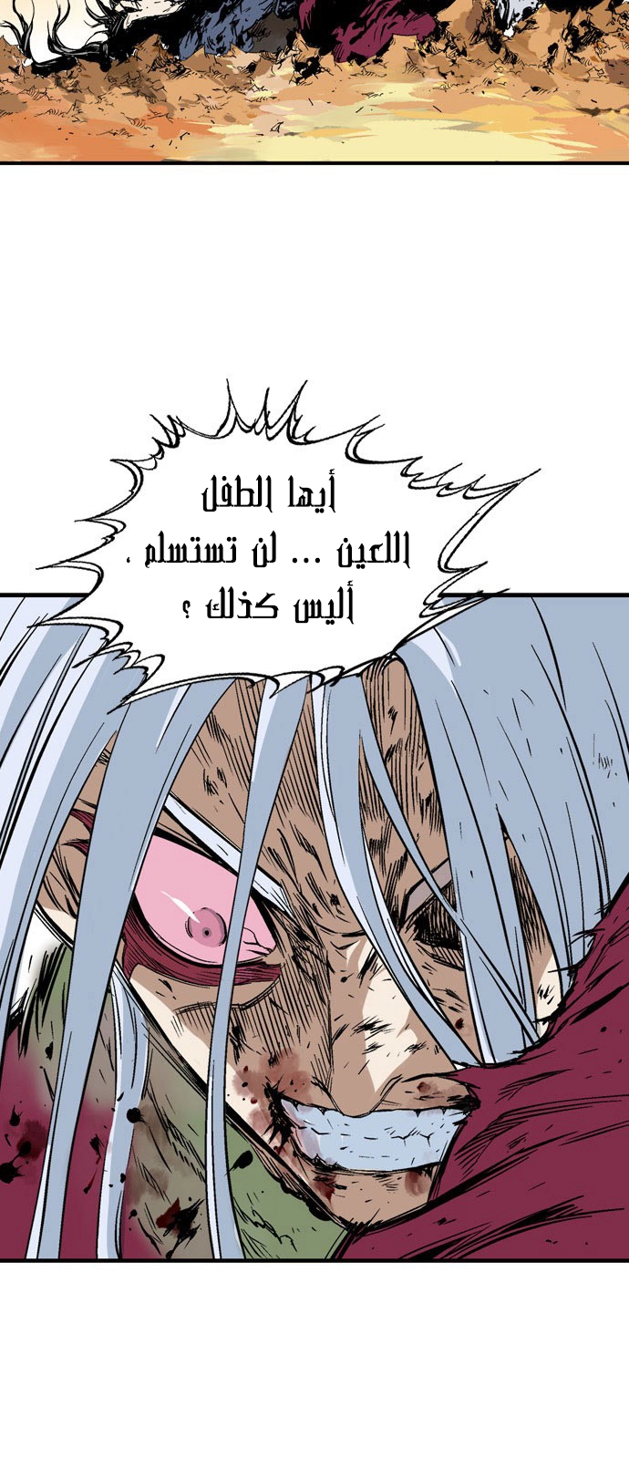 Read Gosu ar Manga Online