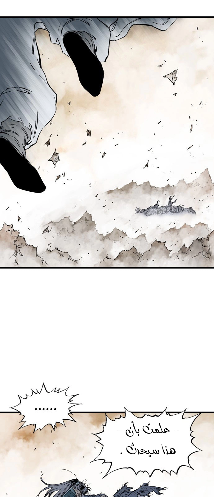 Read Gosu ar Manga Online