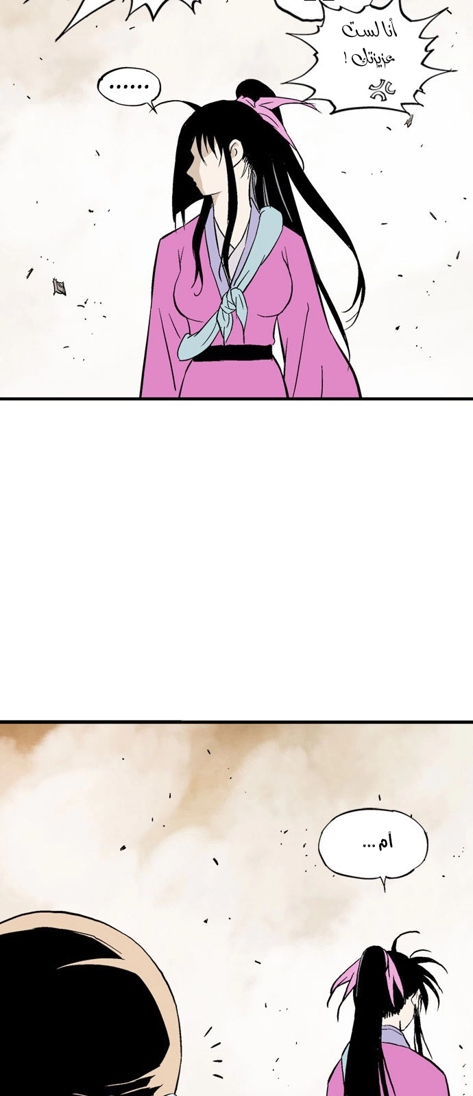 Read Gosu ar Manga Online